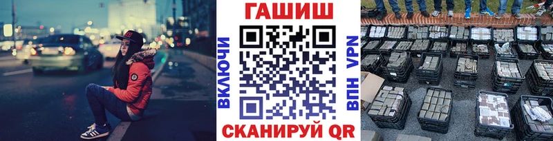 Наркошоп купить Кокаин Каннабис СОЛЬ ГАШ МЕФ Заволжск