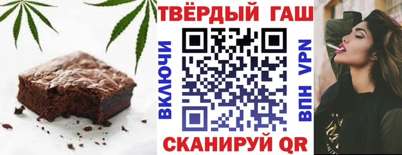 Купить  Заволжск  Cannafood марихуана 