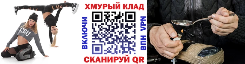 Купить закладки  Заволжск  ГЕРОИН Афган 