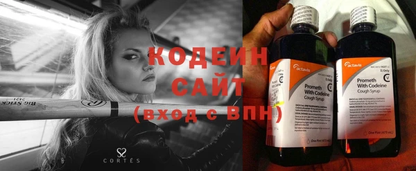хмурый Каменск-Шахтинский