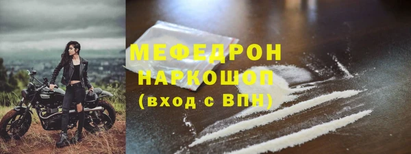 кокаин VHQ Каменногорск