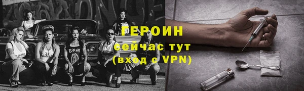 кокаин VHQ Каменногорск
