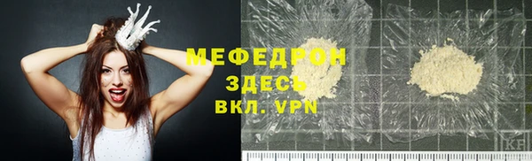 хмурый Каменск-Шахтинский