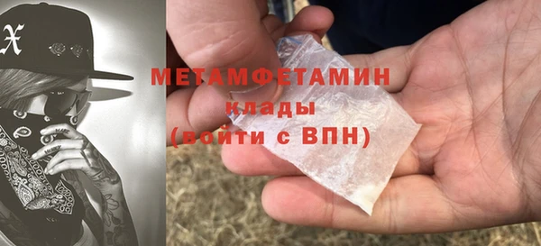 наркотики Карталы