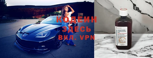 кокаин VHQ Каменногорск