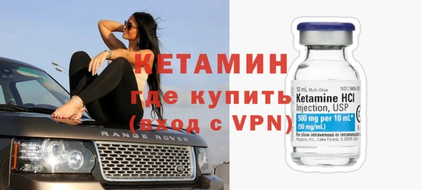 кокаин VHQ Каменногорск