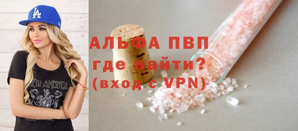 кокаин VHQ Каменногорск
