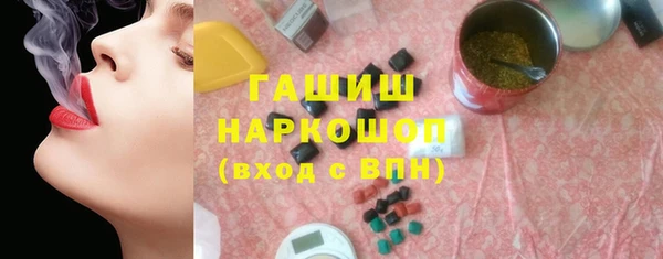 амфетамин Касимов
