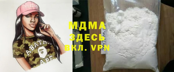 наркотики Карталы