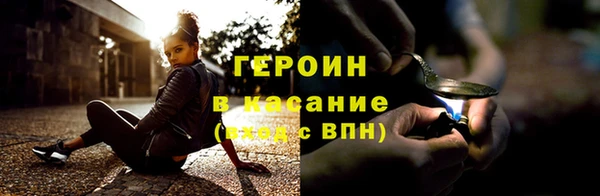 наркотики Карталы