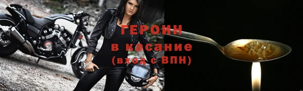 шишки Каменка