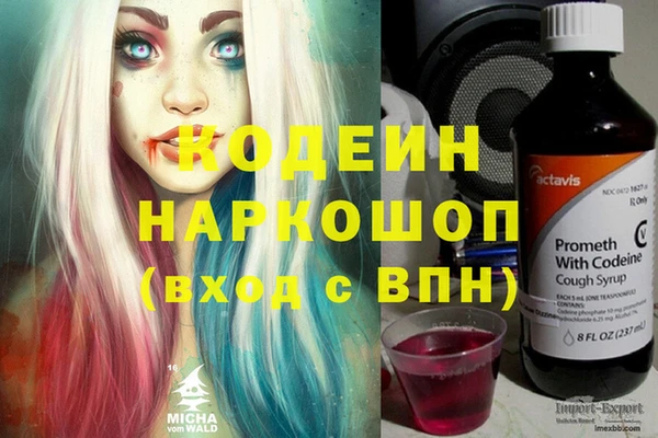 амфетамин Касимов