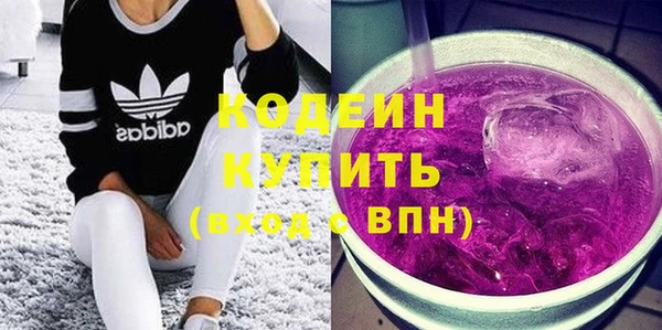 наркотики Карталы