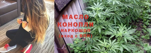 бутират Кинешма