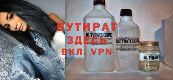 наркотики Карталы