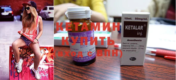 кокаин VHQ Каменногорск