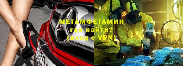 амфетамин Касимов