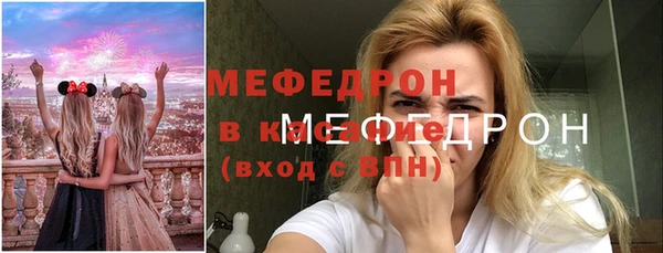 хмурый Каменск-Шахтинский