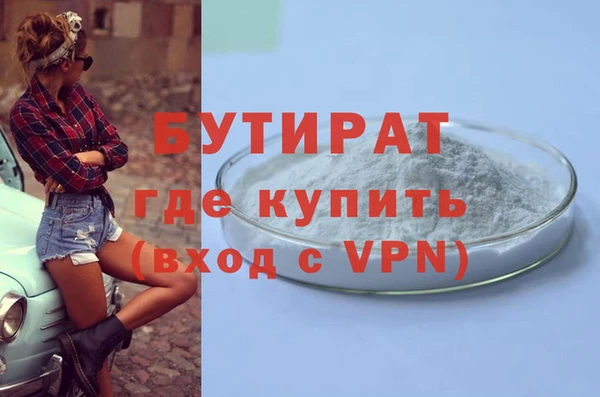 хмурый Каменск-Шахтинский