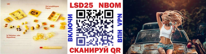 Купить закладки  Заволжск  LSD-25 экстази кислота 