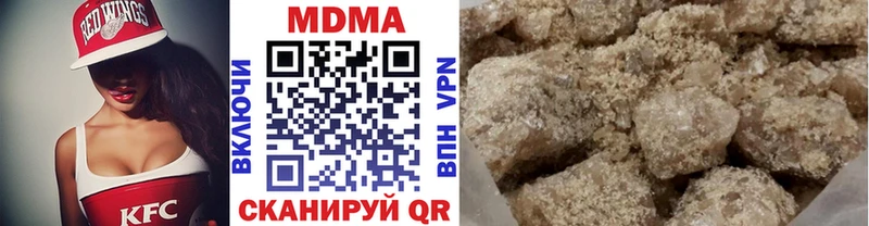Купить где  Заволжск  MDMA crystal 