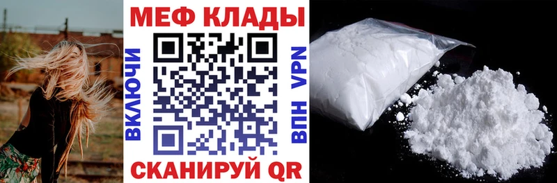 Купить  Заволжск  МЯУ-МЯУ мука 