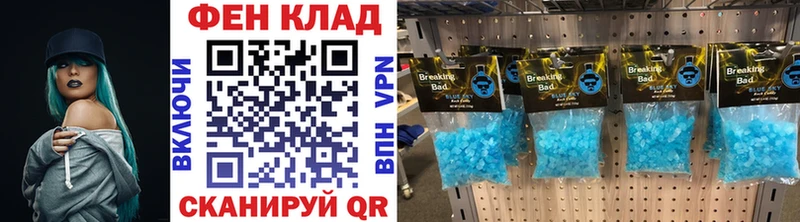 Купить  Заволжск  Метамфетамин Декстрометамфетамин 99.9% 