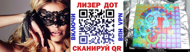 Марки 25I-NBOMe 1,8мг Заволжск